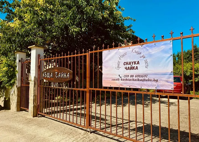 чайка 3* Бяла